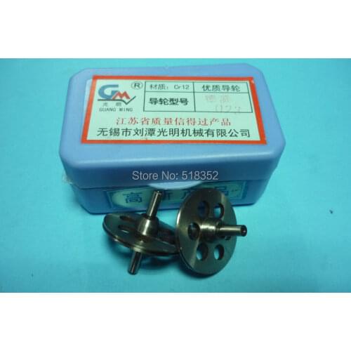 Guangming Dewei 023 OD31.5mmx L32mm Axle dia.4mm High Precision Cr12 Guide wheel(pulley) for Wire Cut EDM Machine Part