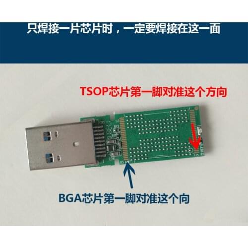 IS917 USB3.0 U Disk Master Control BGA152 Double Paste Immersion Gold PCBA