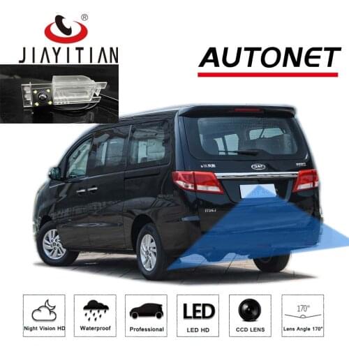 JiaYiTian rear view camera for jac refine m4 MPV 2016 2017 2018 2019 CCD Backup Camera Reverse Camera license plate camera