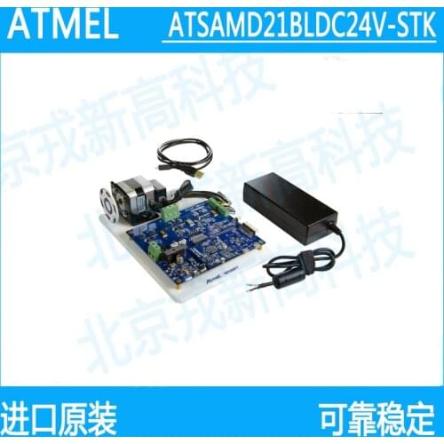 ATSAMD21BLDC24V- K-ATSAMD21BLDC24V- K Motor Control NEW Board