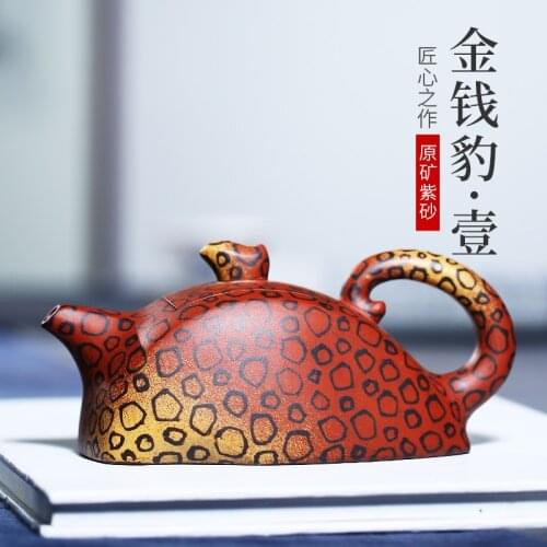Ancient Yuetang Yixing famous teapot handmade Teapot Tea Set Ge Jun Tao Fang old purple clay Leopard
