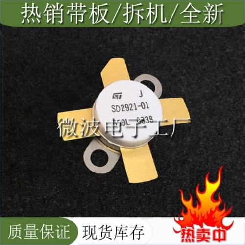 SD2921-01 SMD RF tube High Frequency tube Power amplification module