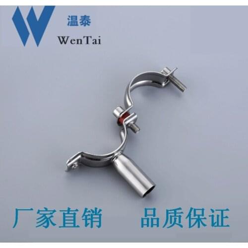 Free shipping 2PCS The pipe holder pipe holder pipe is fixed with a 304 stainless steel tube holder
