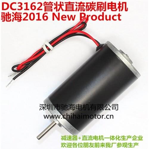 DC 6V12V24V permanent magnet DC motor micro high-power motor speed reversing high-speed motor