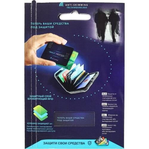 U-SMART Network Cards