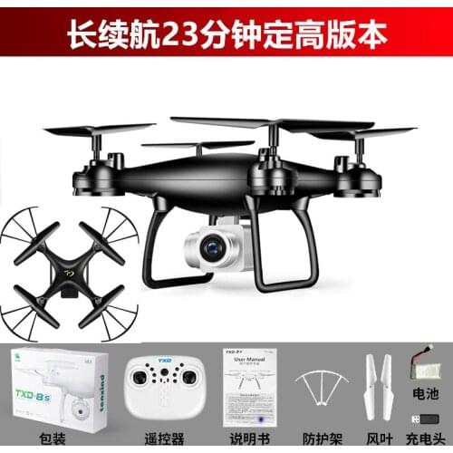 26 minutes high definition aerial photography UAV fixed height four axis aircraft childrens toy remote control aircraft drones