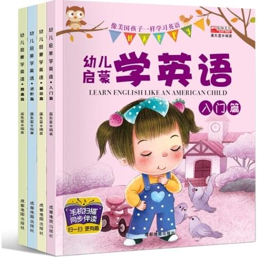 4 Montessori Childrens Enlightenment Learning Books English Learning Books Color Picture Book Childrens Early Education Books