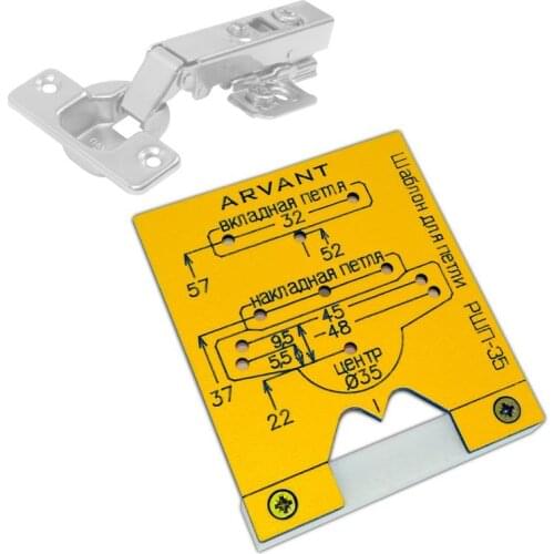 ARVANT Woodworking Machinery
