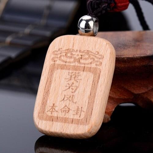 Kaiguang the five elements' original life hexagram, the wooden hexagram pendant, Five elements lack of wooden jewelry pendant