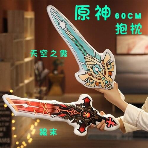 65CM HOT Anime Game arms Genshin Impact The sword Plush Toys Cartoon Doll Gift