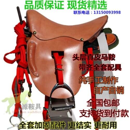 New Style Saddle Full Set Saddle Armrest Pure Leather Saddle Tourist Saddle Small Horse Pommel Harness Horse Saddle