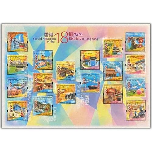 2006 , Features of 18 districts in Hong Kong , Souvenir sheet . China Hong Kong Post Stamps , Philately , Postage , Collection