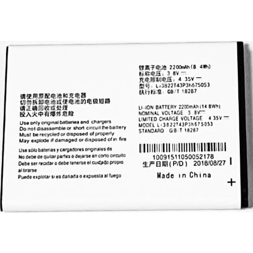 3.8V 2200mAh Li3822T43P3h675053 For ZTE Blade A210 Battery