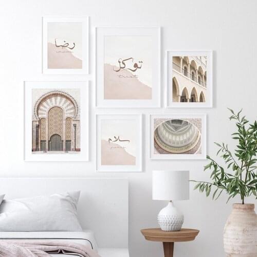 Islamic Calligraphy Posters And Prints Pink And White Moroccan Door Canvas Painting Wall Art Pictures Living Room Home Decor