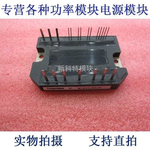 MIG20J952H 20A600V 7-cell PIM module
