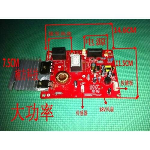 Induction Cooker Accessories Power Board SK2105/RK2101C20-SK2002/HK2002 Motherboard