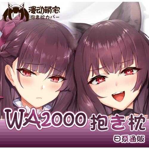 Anime Girls Frontline WA2000 Sexy Dakimakura Hugging Body Pillow Case Cover Pillowcase Cushion Bedding Decor Cosplay Gifts MD