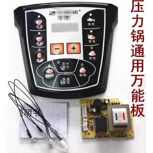 Electric pressure cooker universal board universal board Electric pressure cooker motherboard circuit board computer board