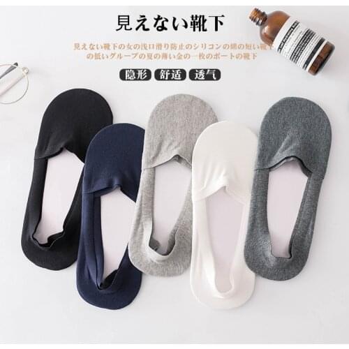 2 pairs Novelties Man cotton nylon short socks Invisible Transparent no show luxury Japanese style korean style fashion socks