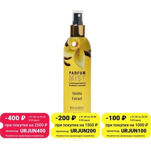 Bellerive Self-tanners