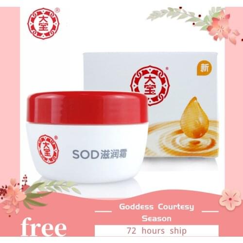 Увлажняющие крема для лица Nicor China At AliExpress