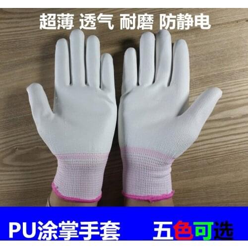 PU coated palm gloves household goods non-slip wear-resistant ultra-thin comfortable garden breathable work gloves