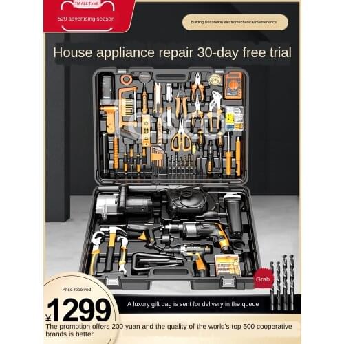 Comex household electric drill electric hand tool set hardware electrician special maintenance multi-function toolbox carpentry
