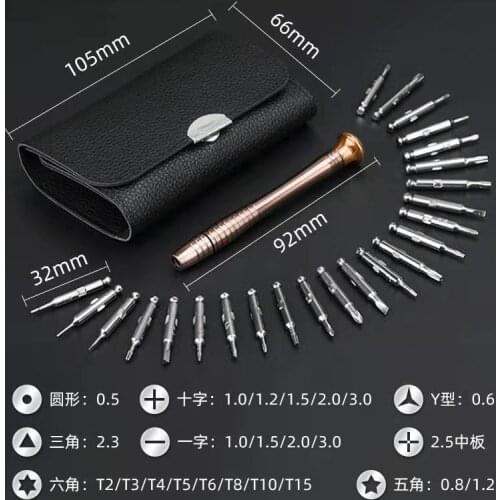 Screwdriver Kit 24 Precision Magnetic Bits DIY Dismountable Screw Driver Set Mini Tool Case For Smart Home PC Phone watch Repair