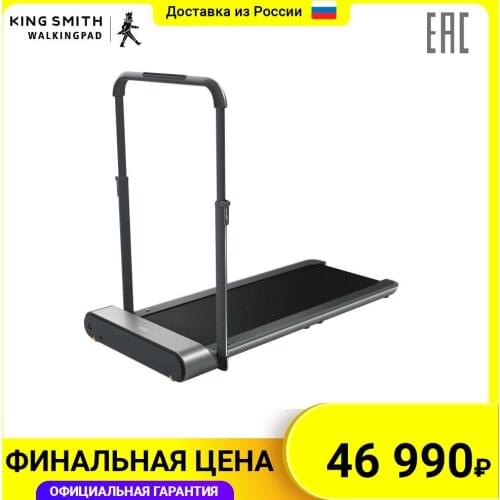 WalkingPad Fitness And Bodybuilding Products
