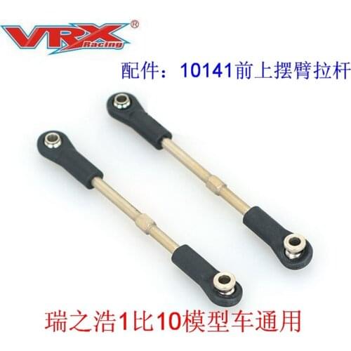 Parts vrx 10141 Front Upper Susp Arm 2sets fit VRX Racing rc car RH1013 RH1043 RH1045 RH817 RH818 RH1002 RH1018 RH1019