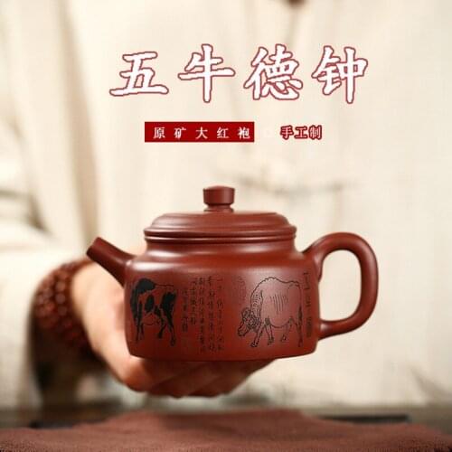 Dahongpao Teapot Yixing Purple Clay Tea Pot Hand Carved And Painted Wu Niu De Zhong Teaset 230ml Home Gift Customization