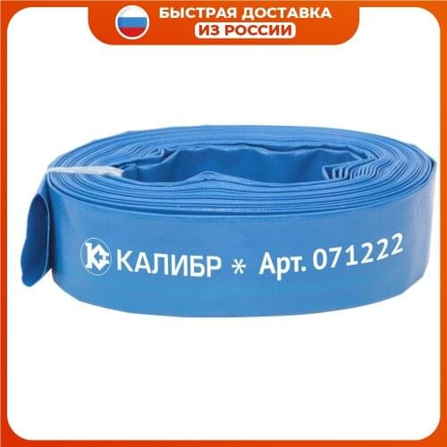 Садовые шланги Kalibr China At AliExpress