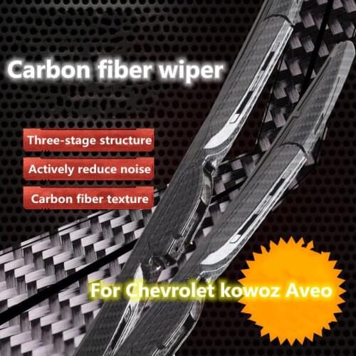 Suitable for Chevrolet Kovoz Aveo special upgrade modified carbon fiber wiper exterior accessories