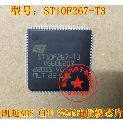 ST10F267-T3 New Ones