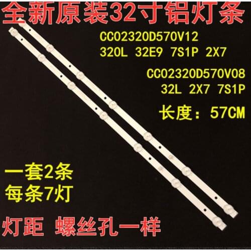 2pcs/set LED backlight strip For RCA RTDVD3215-B AOC T3211M 320L 32E9 7S1P 2X7 CC02320D570V12 08 02 1LED=6V