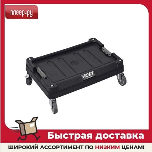 HILST Tool Cabinets