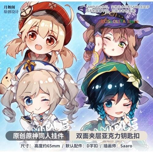 Anime Genshin Impact Barbara Venti Lisa Klee Cosplay Cute Keychain Stand Figure Pillow Cartoon Key rings Pendant Cushion Gifts