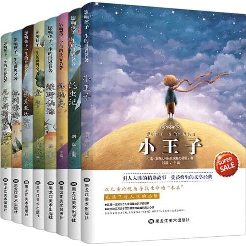 A Complete Set Of 8 Literary Masterpieces That Affect Children Life. Children Literature Novels The Little