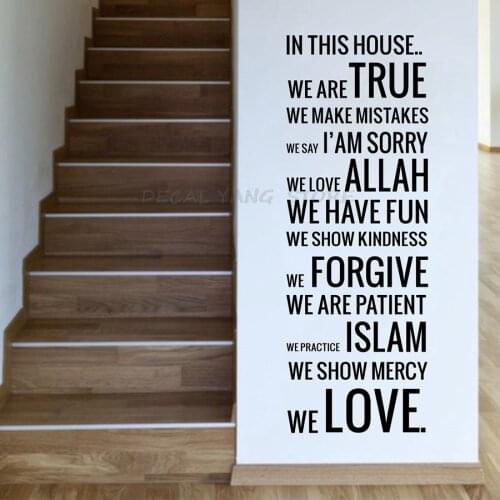 Free Shipping in This House Islamic Wall Decal, Islamic Home Decor Wall Art 1369 Plane Wall Sticker for Wall Plastic Sealed Roll