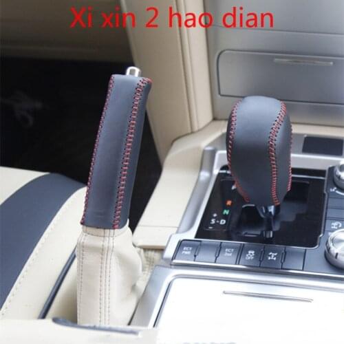 For Toyota 16-19 Landcruiser DIY leather handbrake gear set gear cover interior modification special