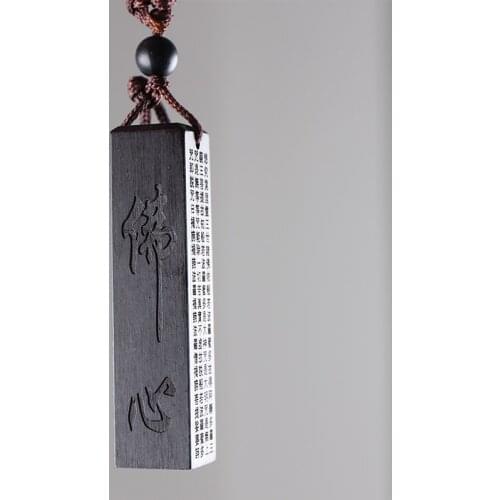 Chinese Traditional Wood Products Seal Ebony Wood Square Column Buddhist Scriptures Car Key Ring Pendant Keychain Trinket Unisex