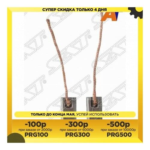 Запчасти для стартеров Sat China At AliExpress