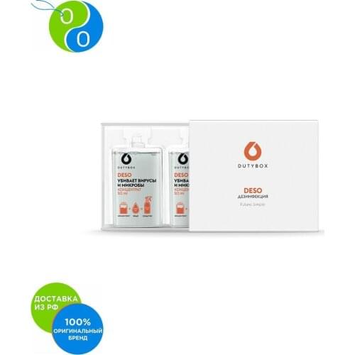 Dutybox Masks And Antiseptics