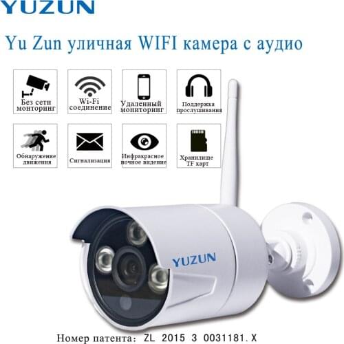 2MP IP wifi camera outdoor waterproof IP66 bullet camera IR cut P2P ONVIF H.264 IR night vision