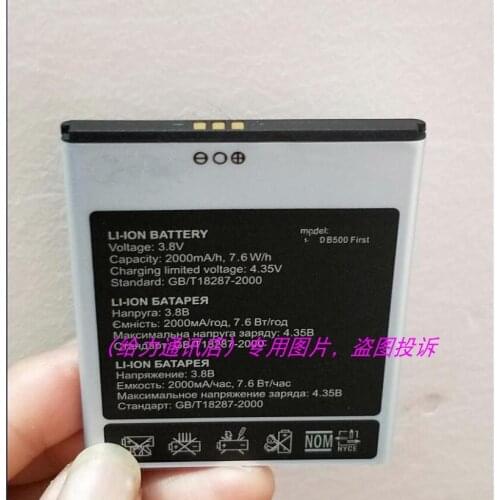 2000 mah cell phone Battery for ERGO B500 FIRST Phone with phone stander