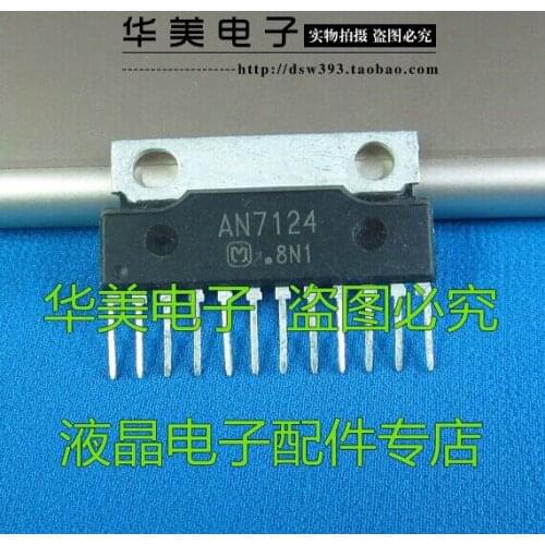 Free Delivery.AN7124 import audio amplifier IC