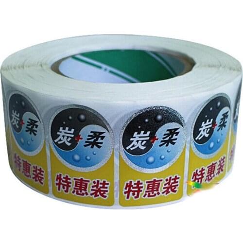 Customized Custom Waterproof Shampoo Label,Custom Hair Conditioner Label Printing,Makeup Wholesale Custom Label