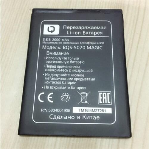 2000mAh Battery For BQ 5070 Magic BQS-5070 for Nous NS 5004/Nous-5004 mobile phone Batteries + track code