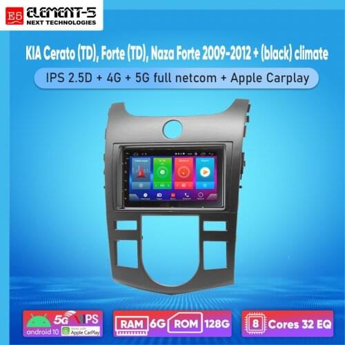 ELEMENT-5 7" 2G+32G Android 8,9,10 4G WIFI RDS DSP Car Radio For KIA Cerato (TD), Forte (TD), Naza Forte Navigation GPS HiFi