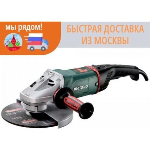 Болгарки Metabo China At AliExpress